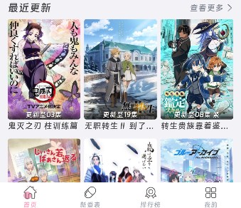 咕咕番动漫