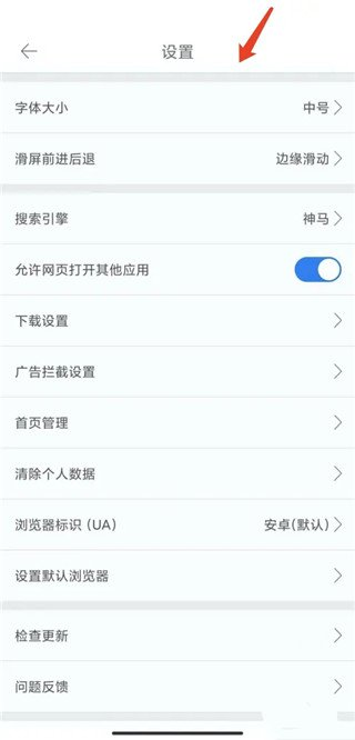 久久浏览器手机版