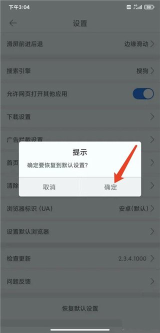 久久浏览器手机版