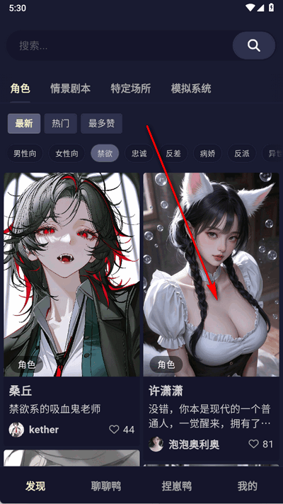 图2