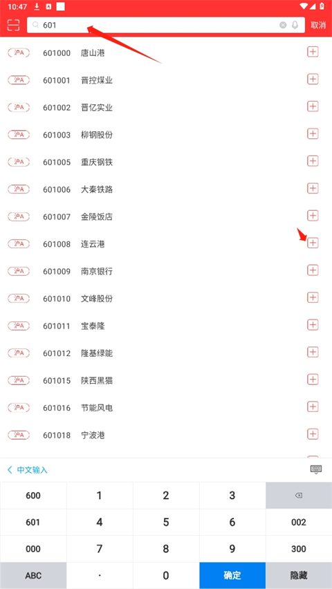 南京证券金罗盘