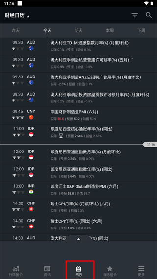英为财情app