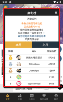 boylove正版官方版