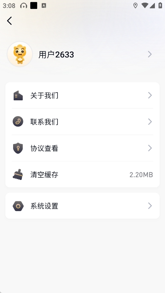 融通金app官方版