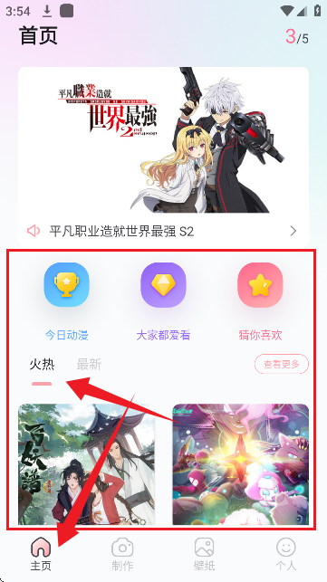 boylove正版官方版