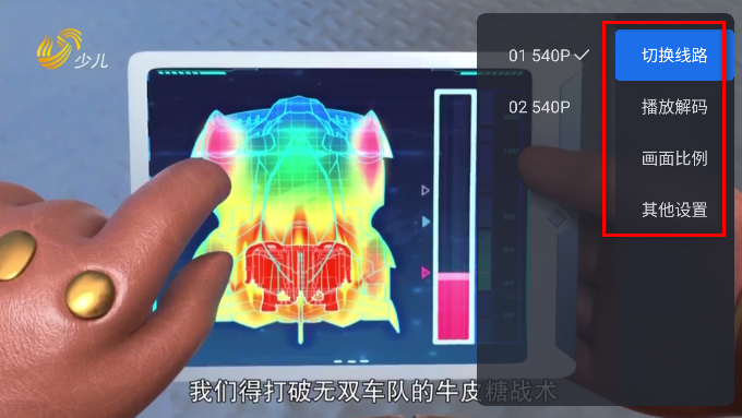 千寻tv手机版