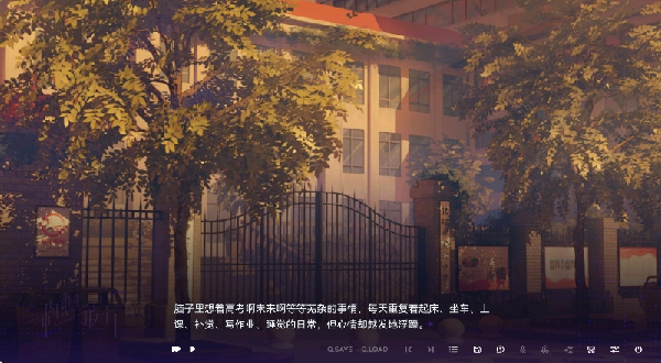 构想彼方