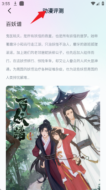boylove正版官方版