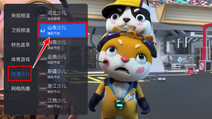千寻tv手机版