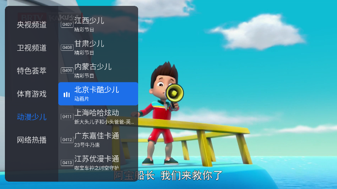 千寻tv手机版