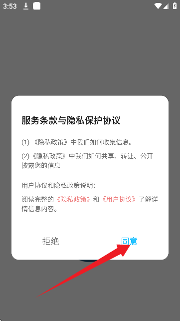 boylove正版官方版