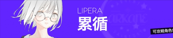 构想彼方