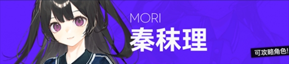 构想彼方