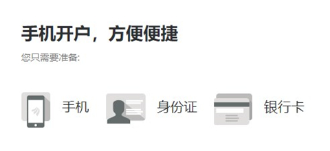 东方赢家app
