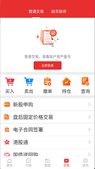 渤海证券app