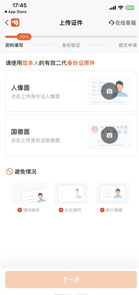 东方赢家app