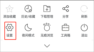 久久浏览器手机版