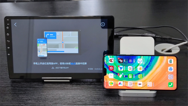 亿连手机互联app
