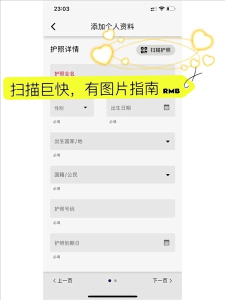 myica mobile