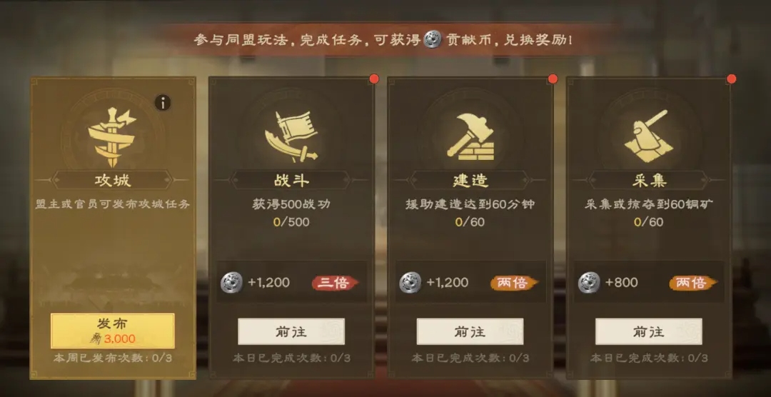 偃武手游