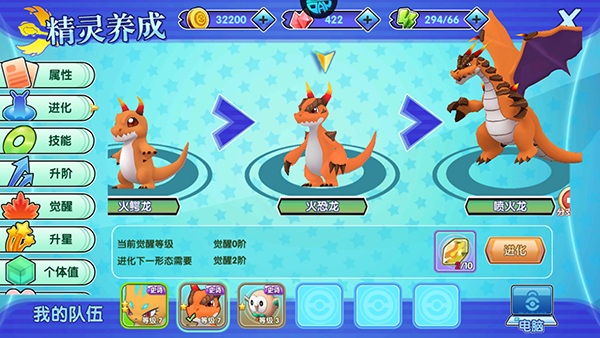 口袋日月官方版