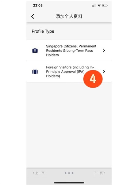 myica mobile
