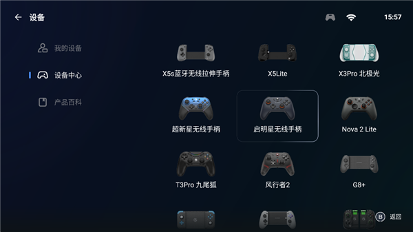 小鸡盖世模拟器