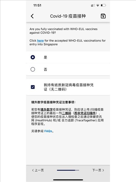 myica mobile