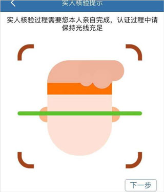 吉林公安app