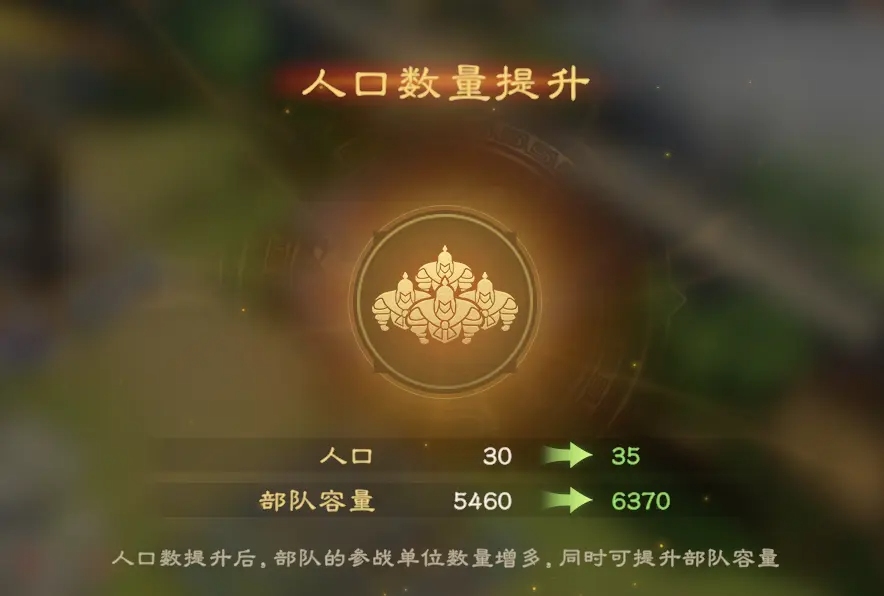 偃武手游