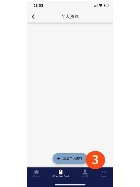 myica mobile