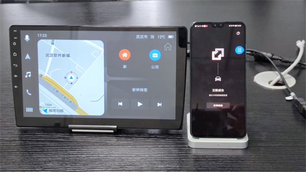亿连手机互联app