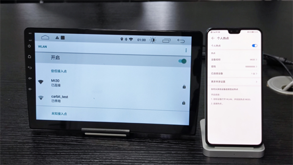 亿连手机互联app
