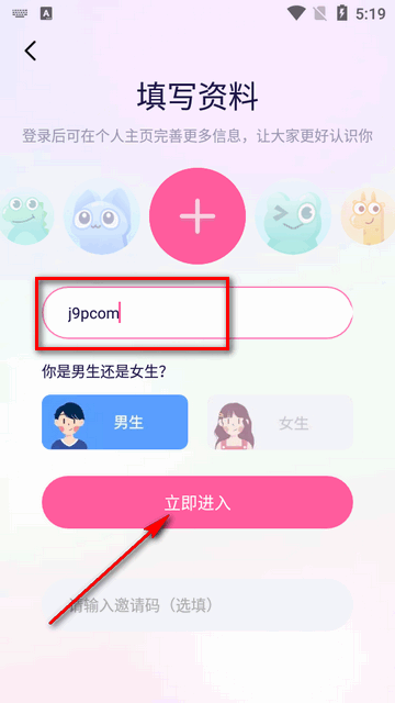 梦音星球app