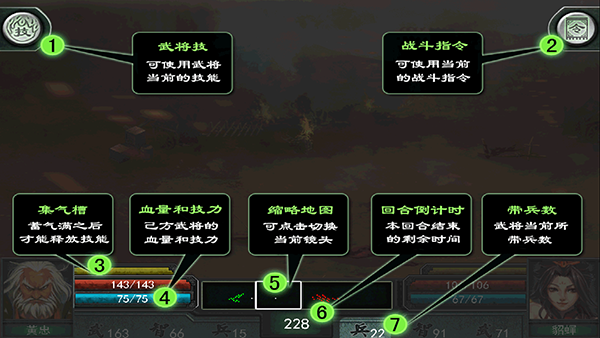 三国霸王大陆手机版