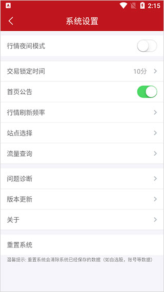 汇通启富app