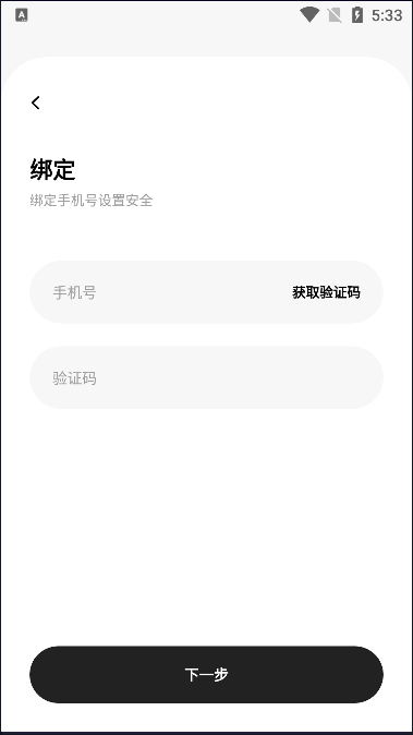 花简空间正版