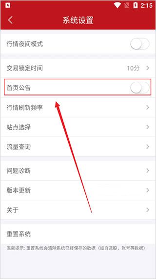汇通启富app