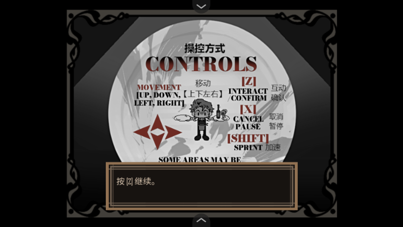 deadplate汉化版