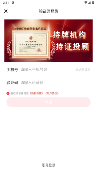 五花牛股票