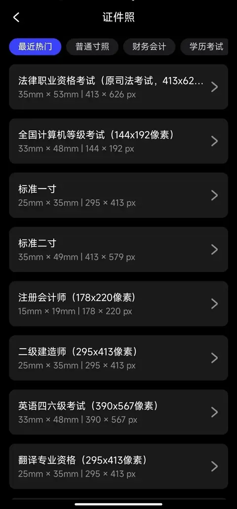 光影魔术手免费版