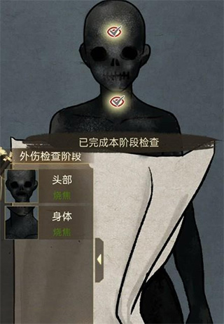 少年宋慈手游