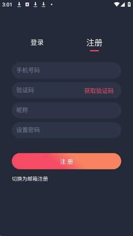 mx动漫app