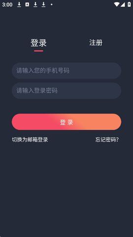 mx动漫app