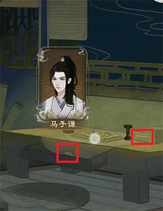 少年宋慈手游
