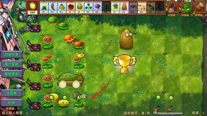 植物大战僵尸融合版二创版