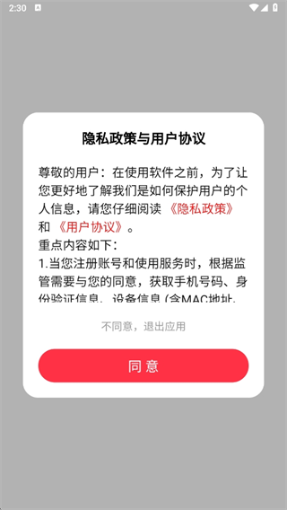 五花牛股票