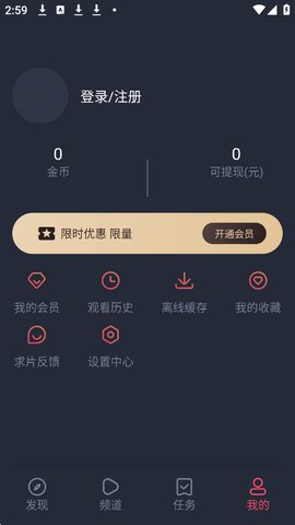 mx动漫app