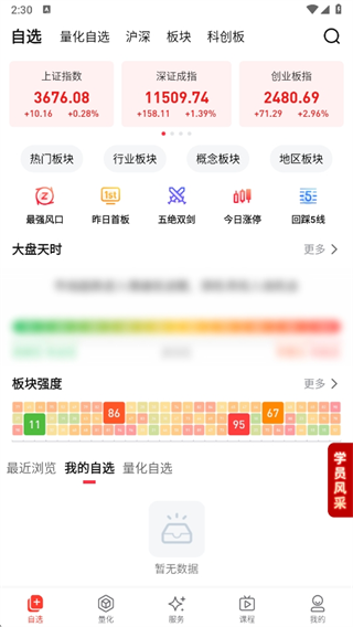 五花牛股票