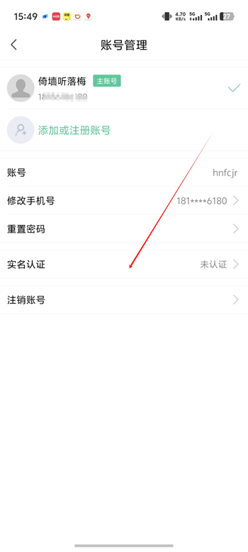 觅圈app